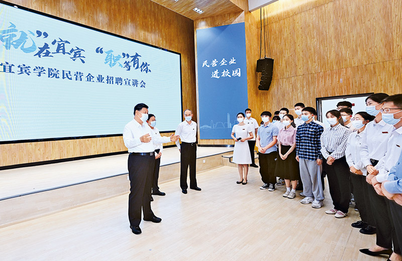 2022年6月8日，中共中央总书记、国家主席、中央军委主席习近平在四川考察。这是8日下午，习近平在宜宾学院考察时，向正在参加企业招聘宣讲会的教师、学生、企业负责人了解企业招工需求和毕业生签约率等情况。 新华社记者 李学仁/摄