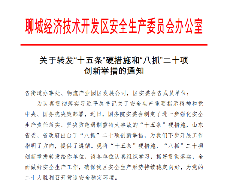 微信图片_20220617101517.png